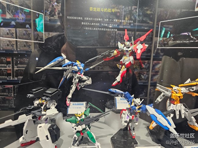 【春日序曲】高達(dá)