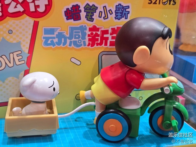 【春日序曲】超 Q 蠟筆小新手辦