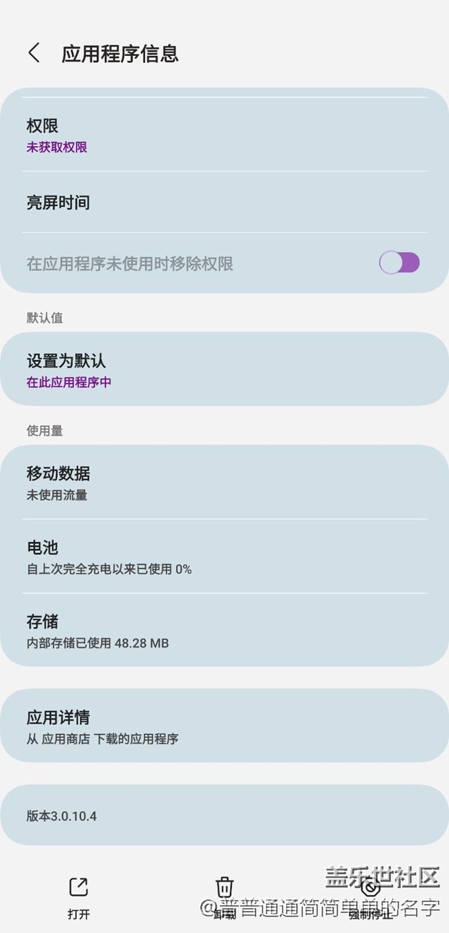 求助！關(guān)于5.1系統(tǒng)更新完goodlock問(wèn)題。