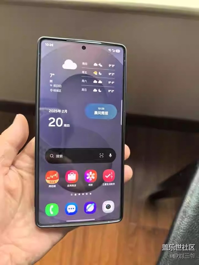 【三星S25系列曬單】旗艦魅力，一觸即發(fā)