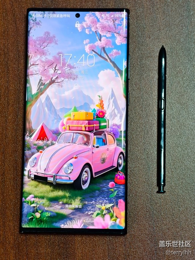 曜巖黑Note20 Ultra SM-N9860