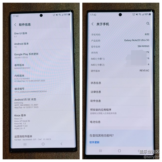 曜巖黑Note20 Ultra SM-N9860