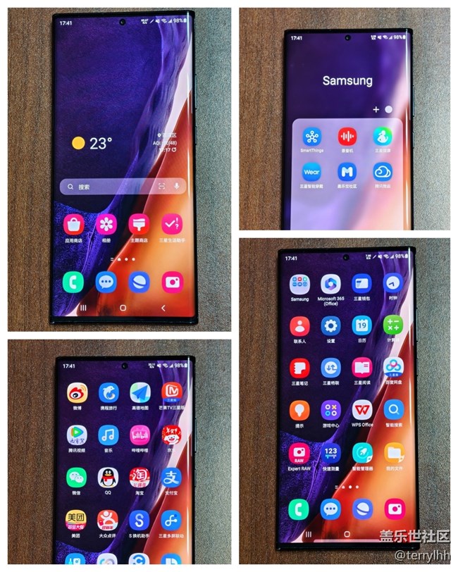 曜巖黑Note20 Ultra SM-N9860