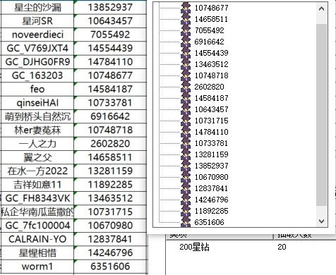 已開獎【1月第3周美食活動】【大寒至，味蕾間的溫暖慰藉】