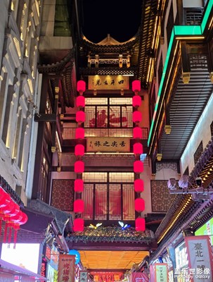 【拍有細(xì)節(jié)】在沈陽(yáng)的夜色里愛(ài)上人間煙火