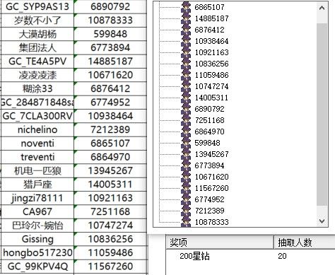 屏幕截圖 2025-03-20 172505.jpg 已開獎【Note版一月第三周】你的過年有哪些儀式感呢