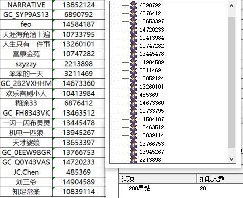 已開獎【Z版一月第三周】折疊屏就是生產(chǎn)力