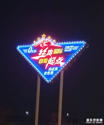 【春之夜】美好的生活從夜晚開始