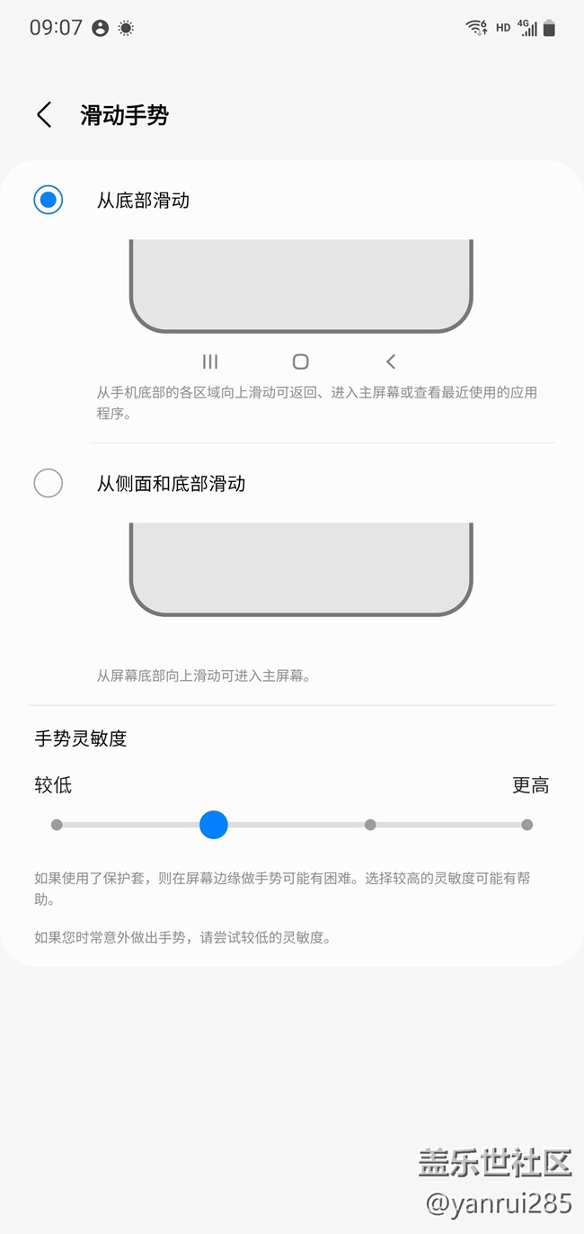 25U三大金剛?cè)嫫潦謩?shì)能不能改一下