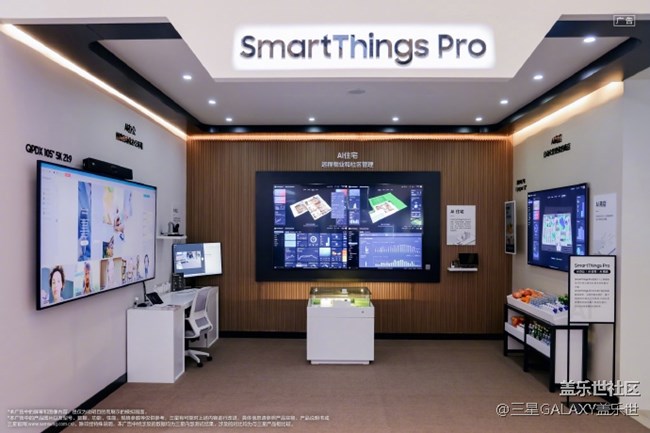 #2025AWE# 已開展，準備好和小星一起云逛三星家電展區(qū)了嗎！