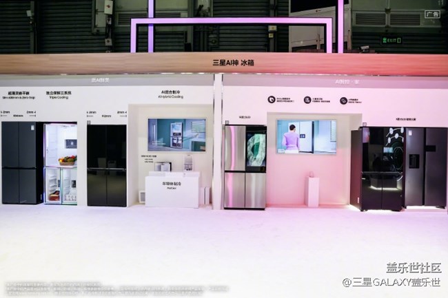 #2025AWE# 已開展，準備好和小星一起云逛三星家電展區(qū)了嗎！