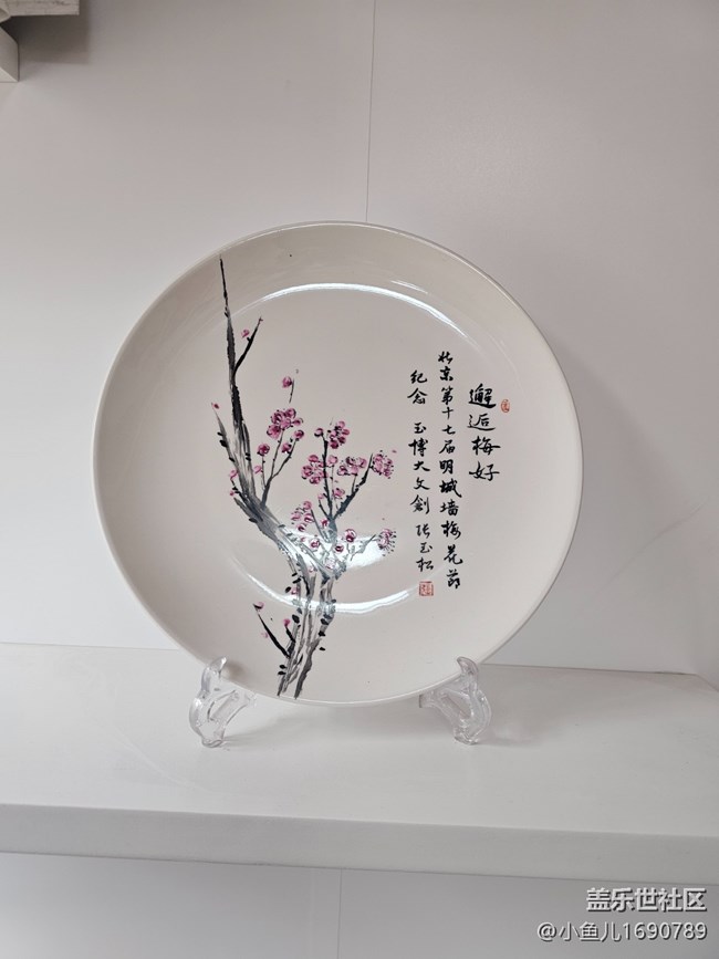 【春日序曲】獨芳