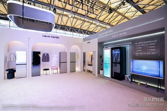#2025AWE# 已開展，準備好和小星一起云逛三星家電展區(qū)了嗎！