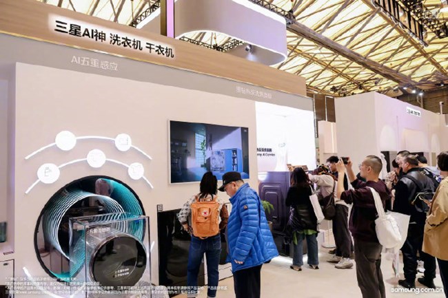 #2025AWE# 已開展，準備好和小星一起云逛三星家電展區(qū)了嗎！