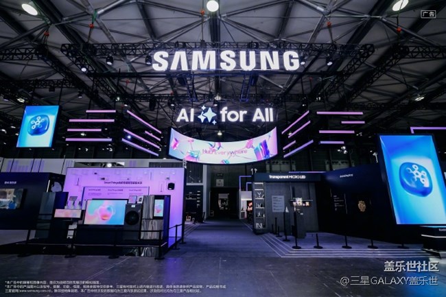 #2025AWE# 已開展，準備好和小星一起云逛三星家電展區(qū)了嗎！