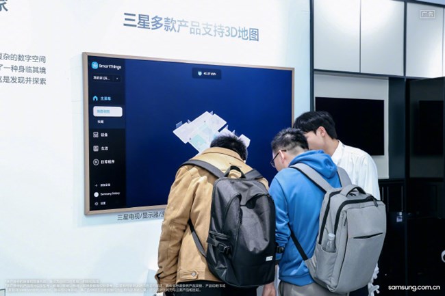 #2025AWE# 已開展，準備好和小星一起云逛三星家電展區(qū)了嗎！