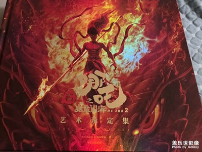 【拍有細(xì)節(jié)】+哪吒