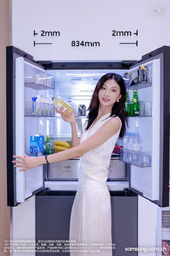 #2025AWE# 已開展，準備好和小星一起云逛三星家電展區(qū)了嗎！