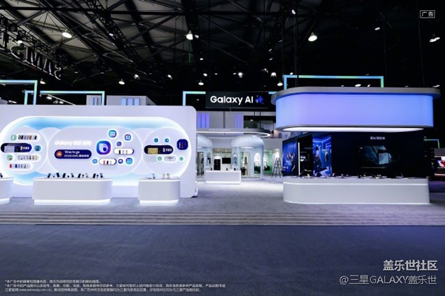 #2025AWE# 已開展，準備好和小星一起云逛三星家電展區(qū)了嗎！