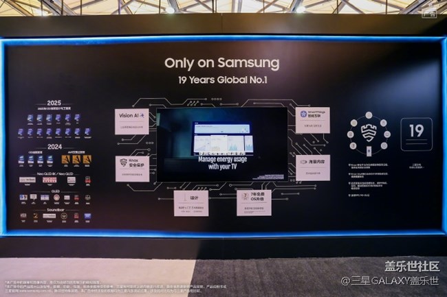 #2025AWE# 已開展，準備好和小星一起云逛三星家電展區(qū)了嗎！