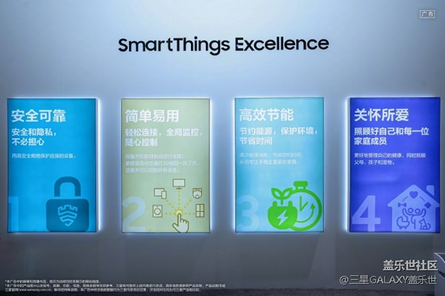 #2025AWE# 已開展，準備好和小星一起云逛三星家電展區(qū)了嗎！