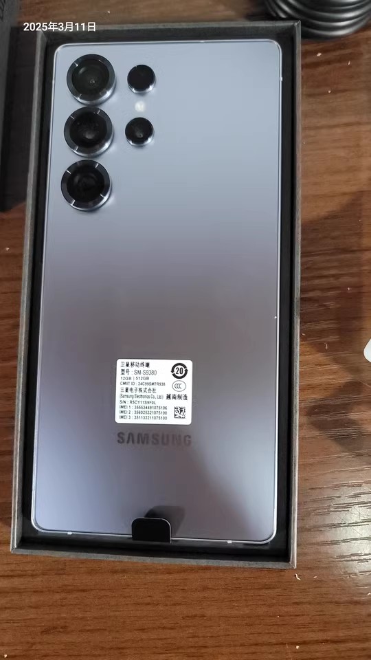 【三星S25系列曬單】煥新體驗(yàn)，智享未來