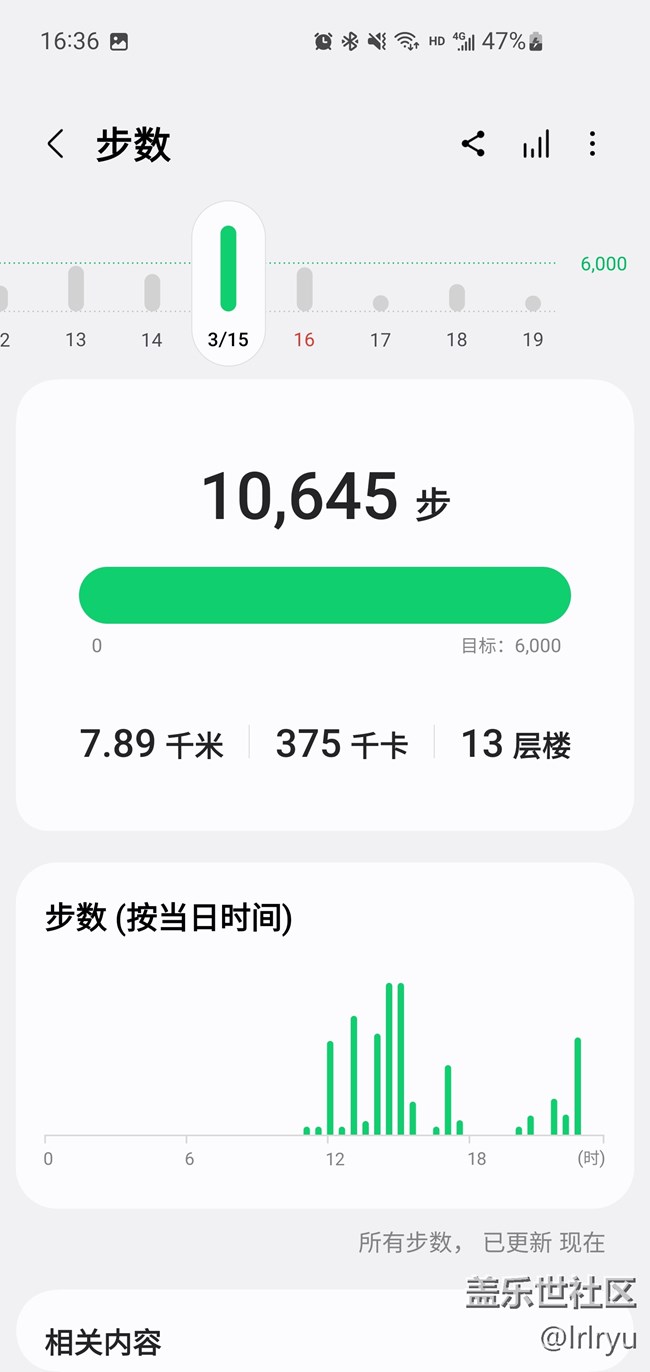 【我的三星運(yùn)動搭子】galaxy watch6