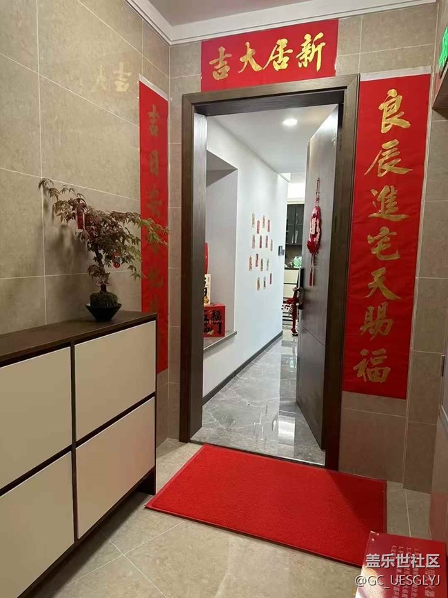 【時間在此刻靜止】喬遷之喜，開啟新篇