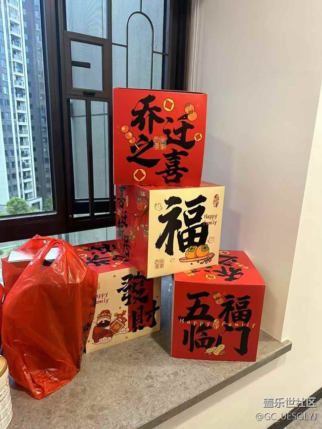 【時間在此刻靜止】喬遷之喜，開啟新篇