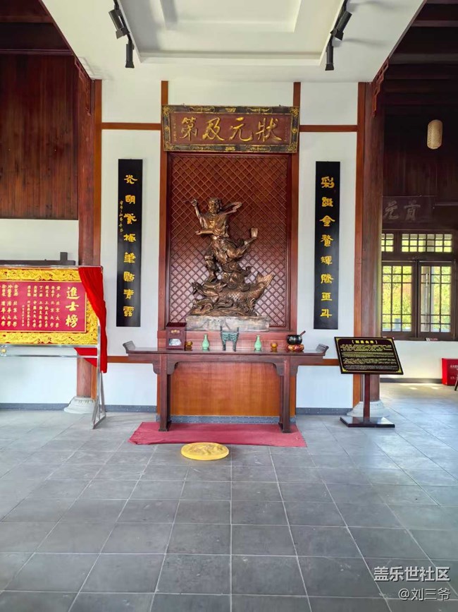 【時間在此刻靜止】探秘華夏進士第一村