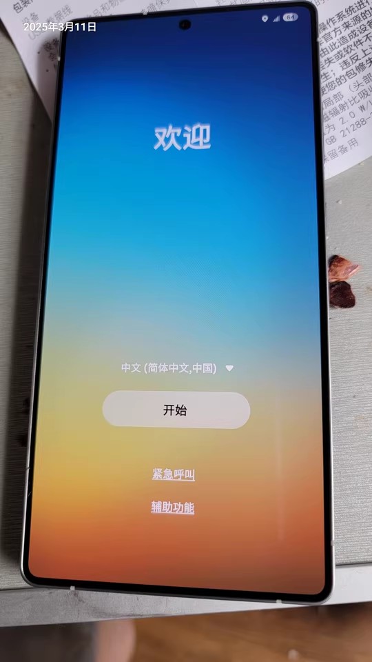 【三星S25系列曬單】煥新體驗(yàn)，智享未來