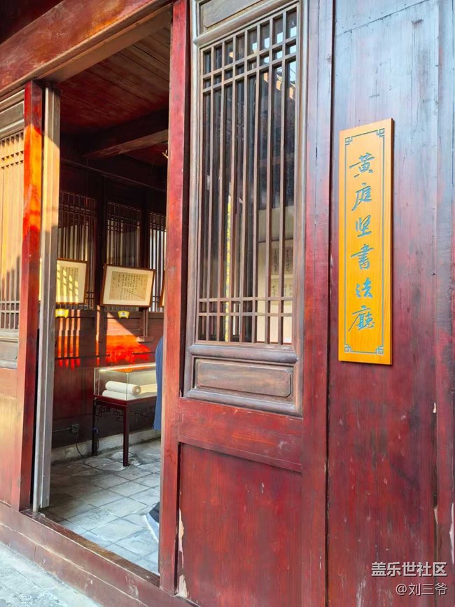 【時間在此刻靜止】探秘華夏進士第一村