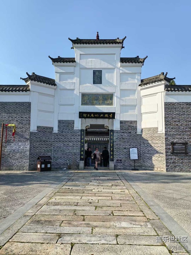 【時間在此刻靜止】探秘華夏進士第一村