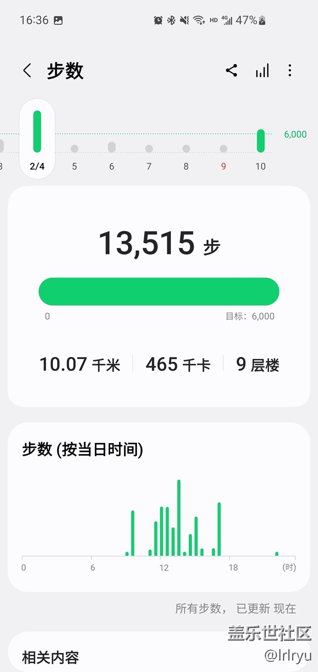 【我的三星運(yùn)動搭子】galaxy watch6