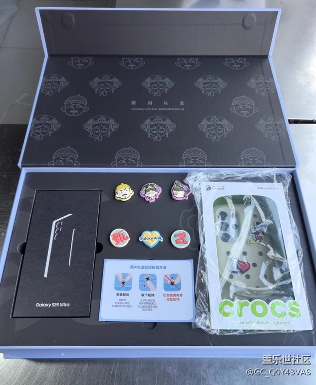 【三星S25系列曬單】精致與性能的完美邂逅