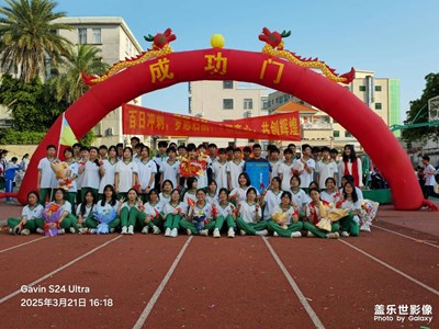 【最美瞬間】百日誓師備戰(zhàn)中考