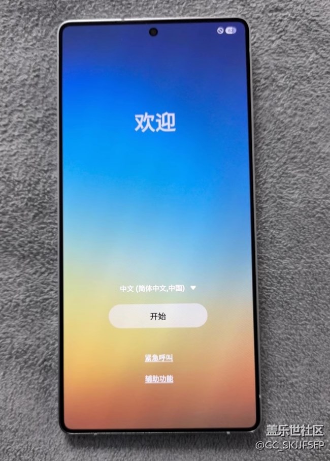 【三星S25系列曬單】開啟卓越科技之旅 【三星S25系列曬單】開啟卓越科技之旅