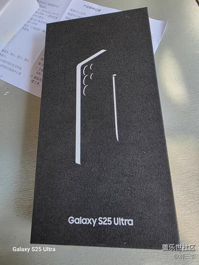 【三星S25系列曬單】煥新體驗(yàn)，智享未來