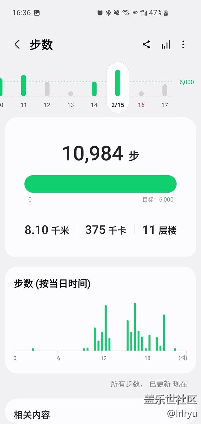 【我的三星運(yùn)動搭子】galaxy watch6