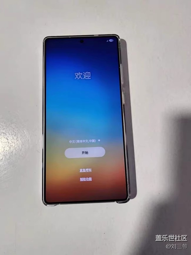 【三星S25系列曬單】科技與趣味的美妙碰撞 【三星S25系列曬單】科技與趣味的美妙碰撞