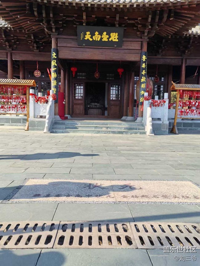 【時間在此刻靜止】探秘華夏進士第一村