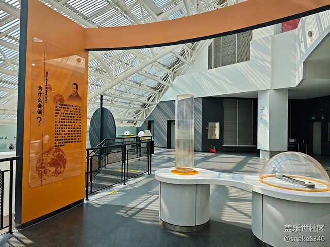 科學(xué)宮ai體驗(yàn)……回顧