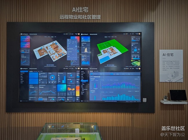 【三星AWE展區(qū)】+AWE2025三星與AI