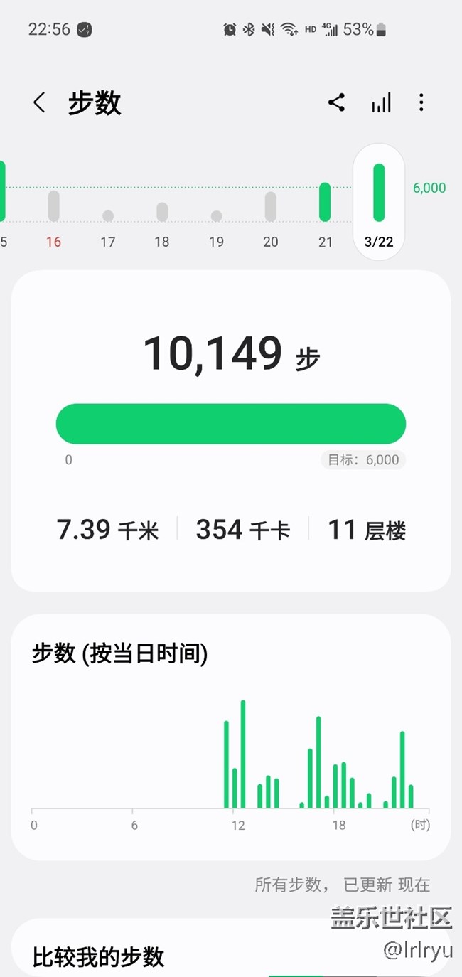 【我的三星運(yùn)動搭子】galaxy watch6