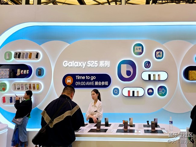 【三星AWE展區(qū)】+AWE2025三星與AI