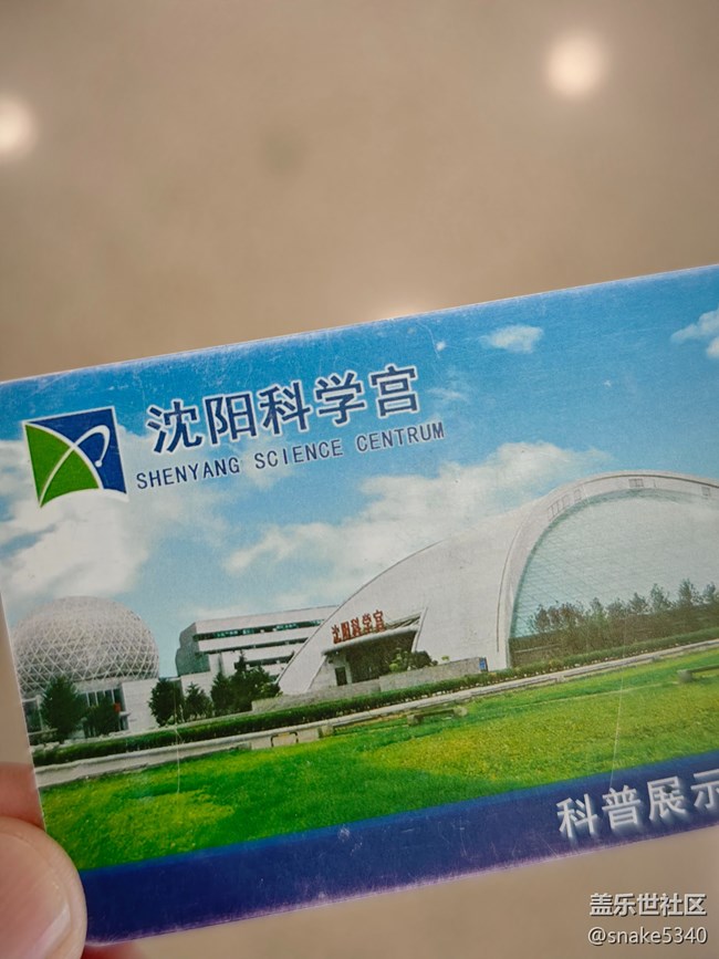 科學(xué)宮ai體驗(yàn)……回顧