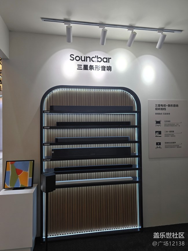 參觀AWE 2025三星展區(qū)：AI與藝術(shù)的未來家居圖景