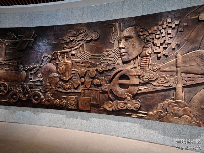 科學(xué)宮ai體驗(yàn)……回顧