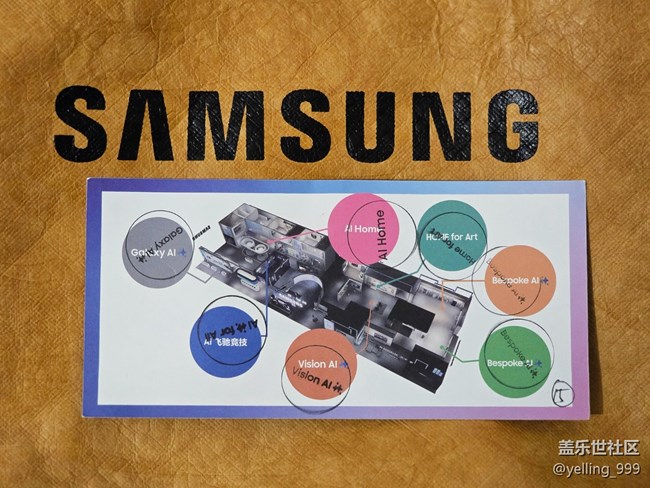 【三星AWE展區(qū)】+上海星部落3月22日三星AWE展區(qū)打卡活動回顧帖 【三星AWE展區(qū)】+上海星部落3月22日三星AWE展區(qū)打卡活動回顧帖