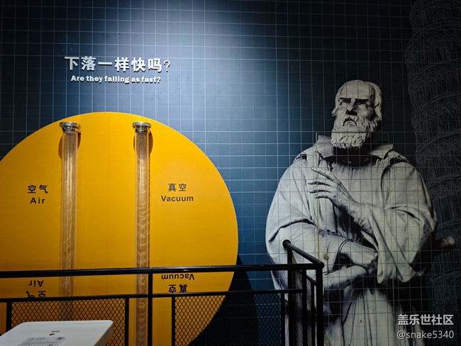 科學(xué)宮ai體驗(yàn)……回顧